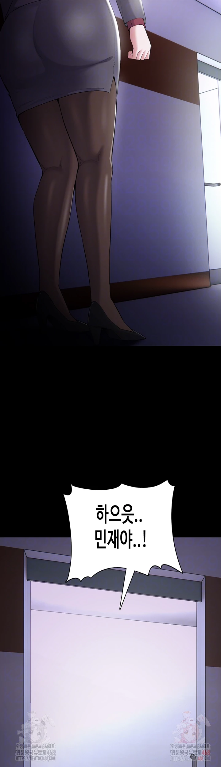 Pervert Diary Raw - Chapter 123 Page 8