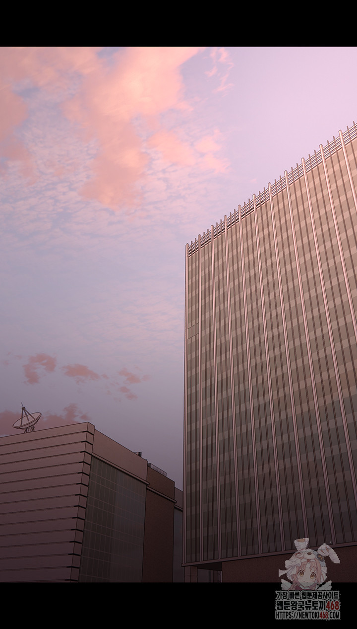 Pervert Diary Raw - Chapter 125 Page 24