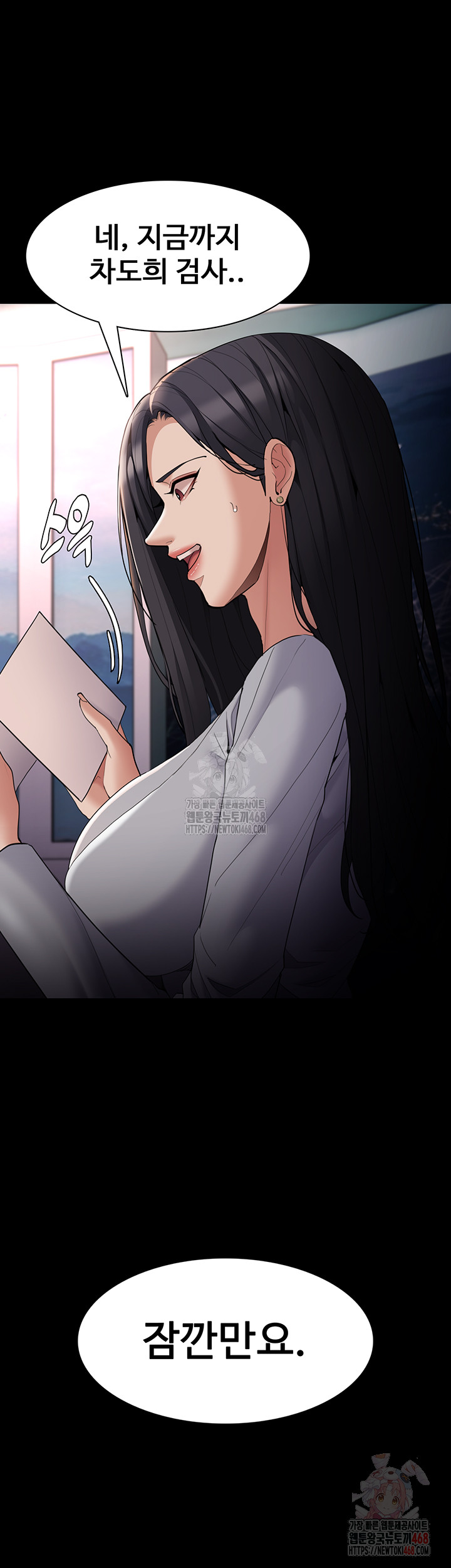 Pervert Diary Raw - Chapter 125 Page 34