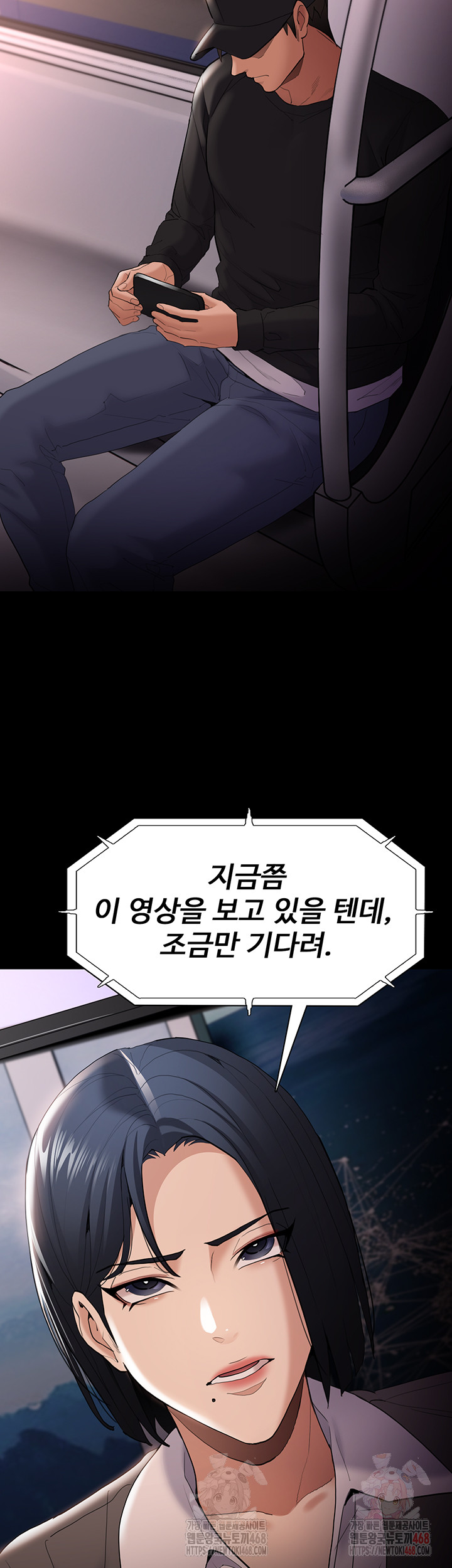 Pervert Diary Raw - Chapter 125 Page 38