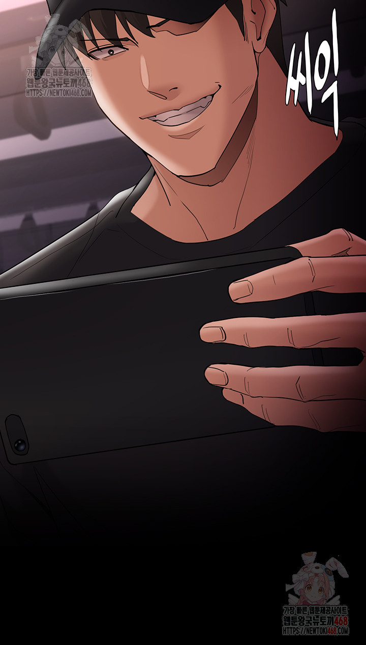 Pervert Diary Raw - Chapter 125 Page 40