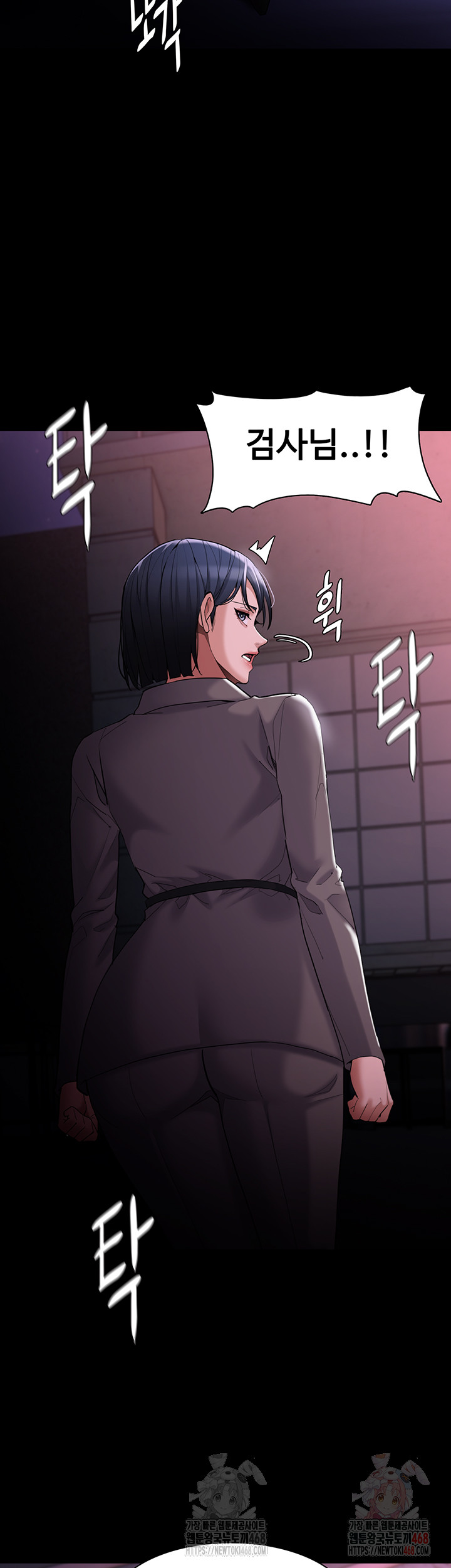 Pervert Diary Raw - Chapter 125 Page 42