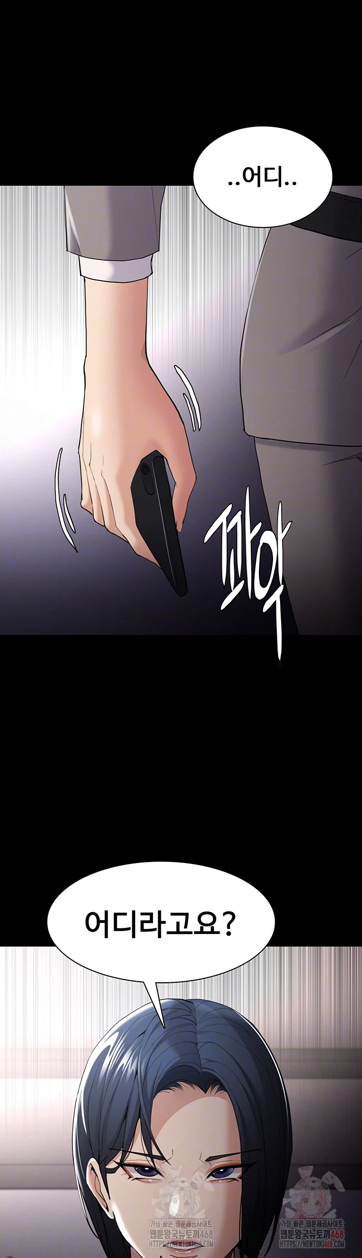 Pervert Diary Raw - Chapter 125 Page 6