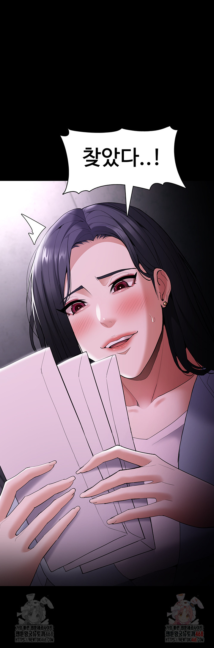 Pervert Diary Raw - Chapter 125 Page 61