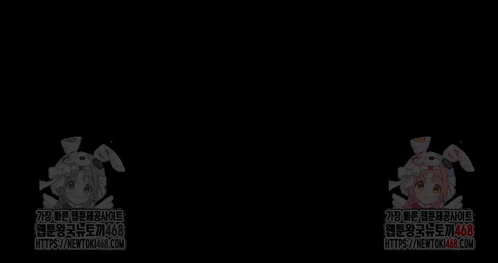 Pervert Diary Raw - Chapter 125 Page 8