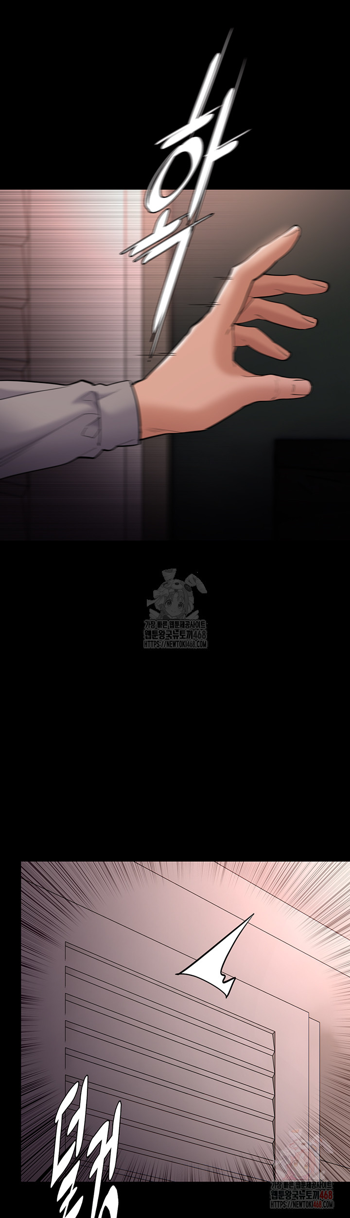 Pervert Diary Raw - Chapter 127 Page 28