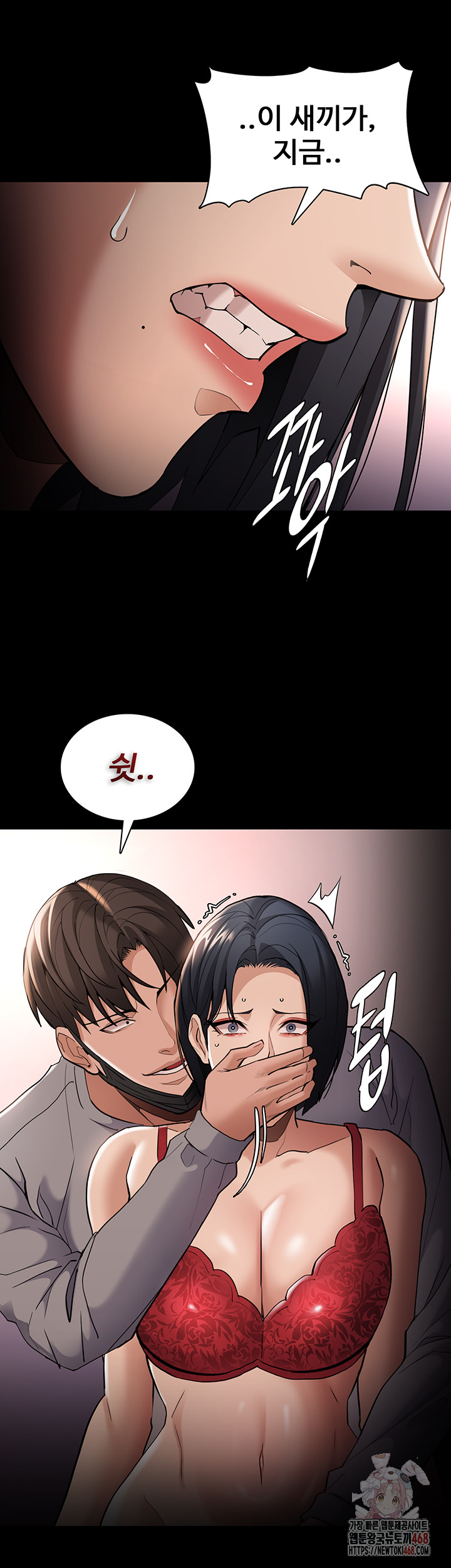 Pervert Diary Raw - Chapter 127 Page 34