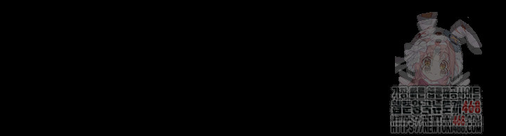 Pervert Diary Raw - Chapter 127 Page 41