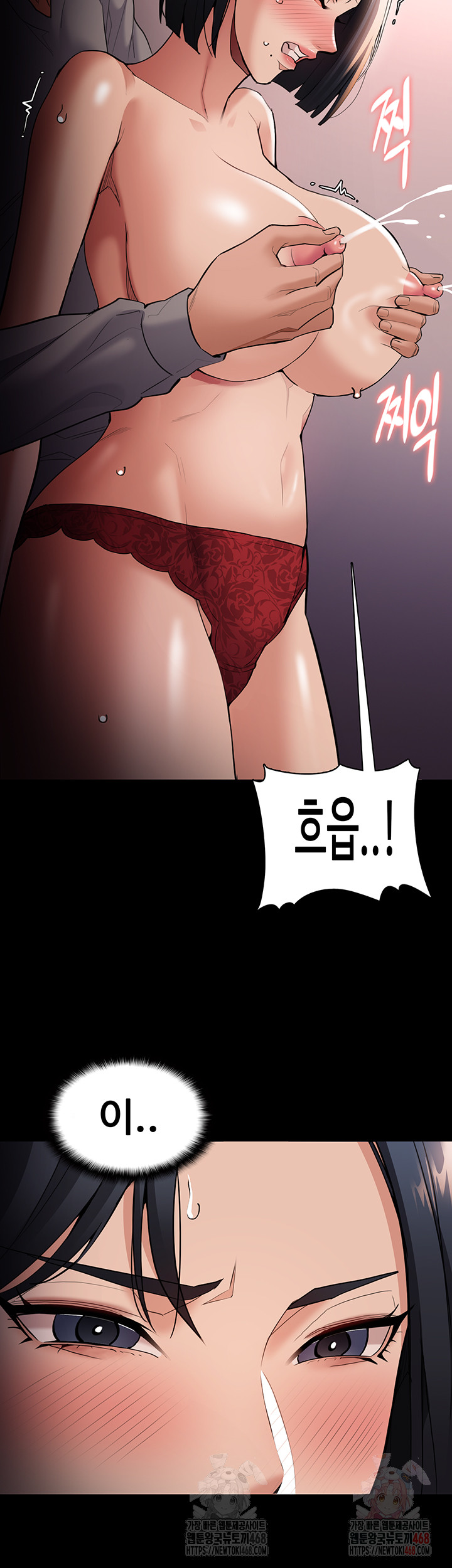 Pervert Diary Raw - Chapter 127 Page 48