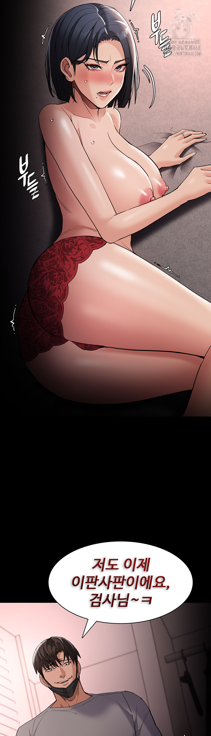 Pervert Diary Raw - Chapter 128 Page 19