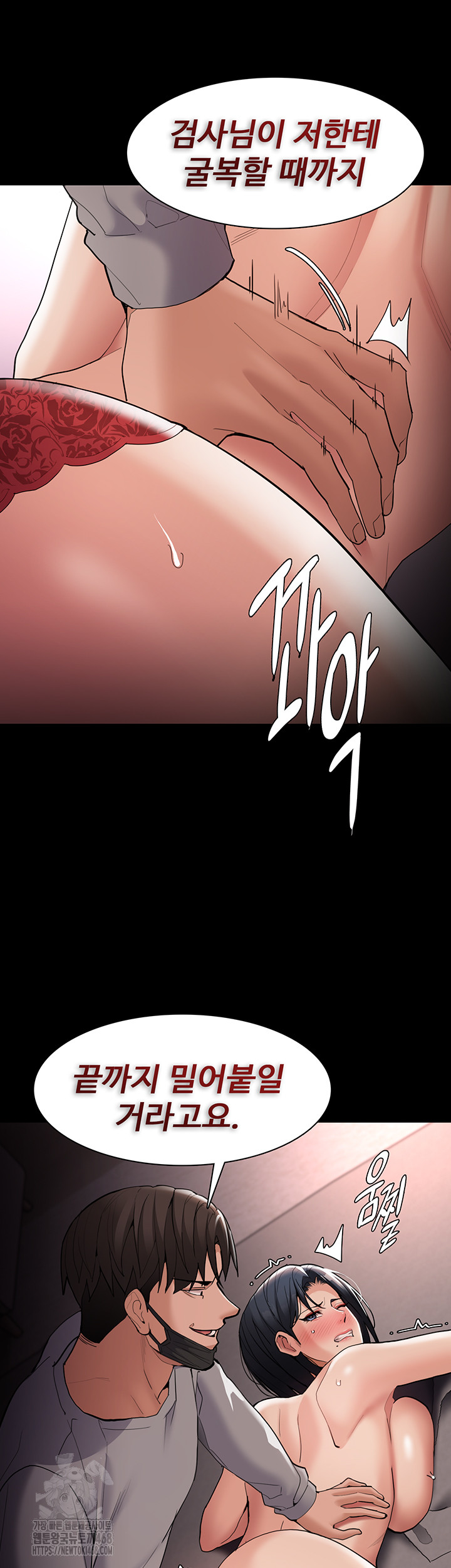 Pervert Diary Raw - Chapter 128 Page 21