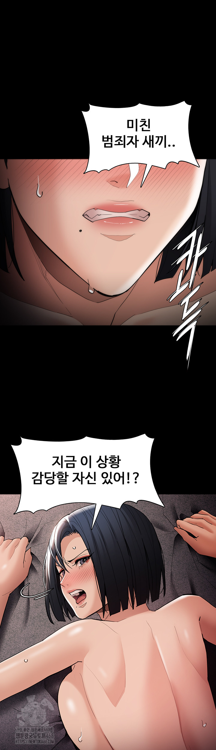 Pervert Diary Raw - Chapter 128 Page 29