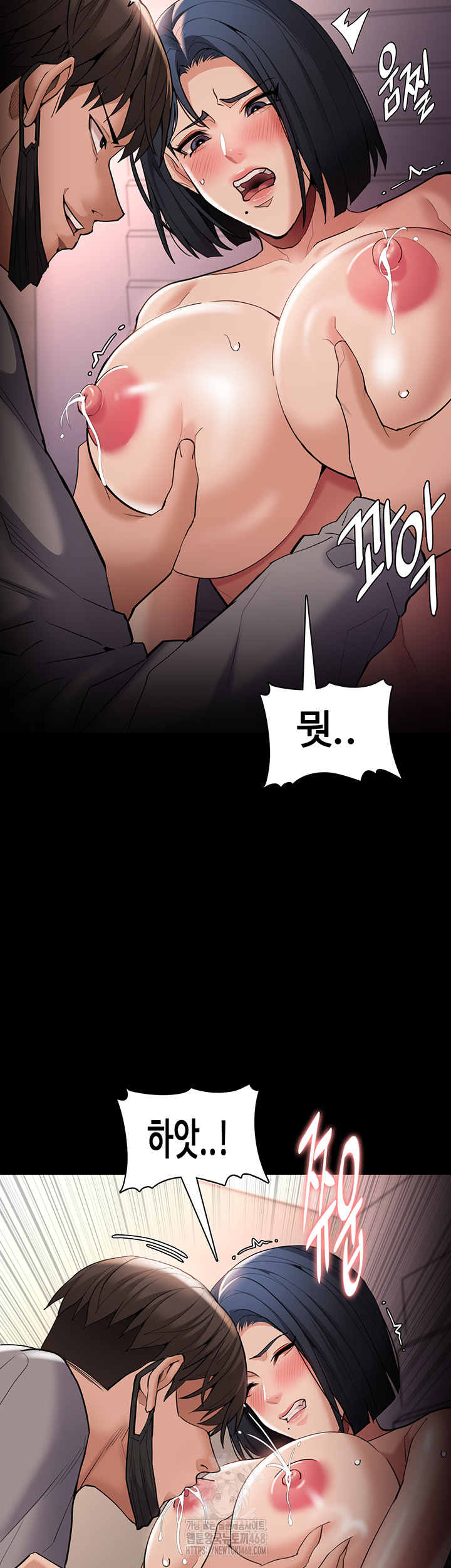 Pervert Diary Raw - Chapter 128 Page 3