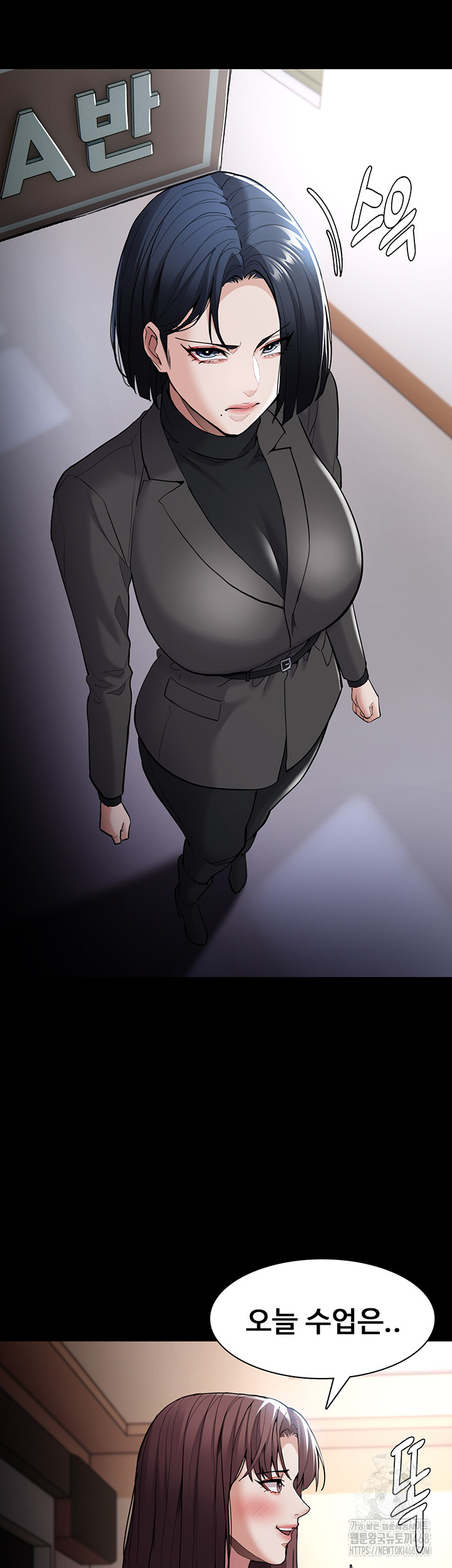 Pervert Diary Raw - Chapter 130 Page 11