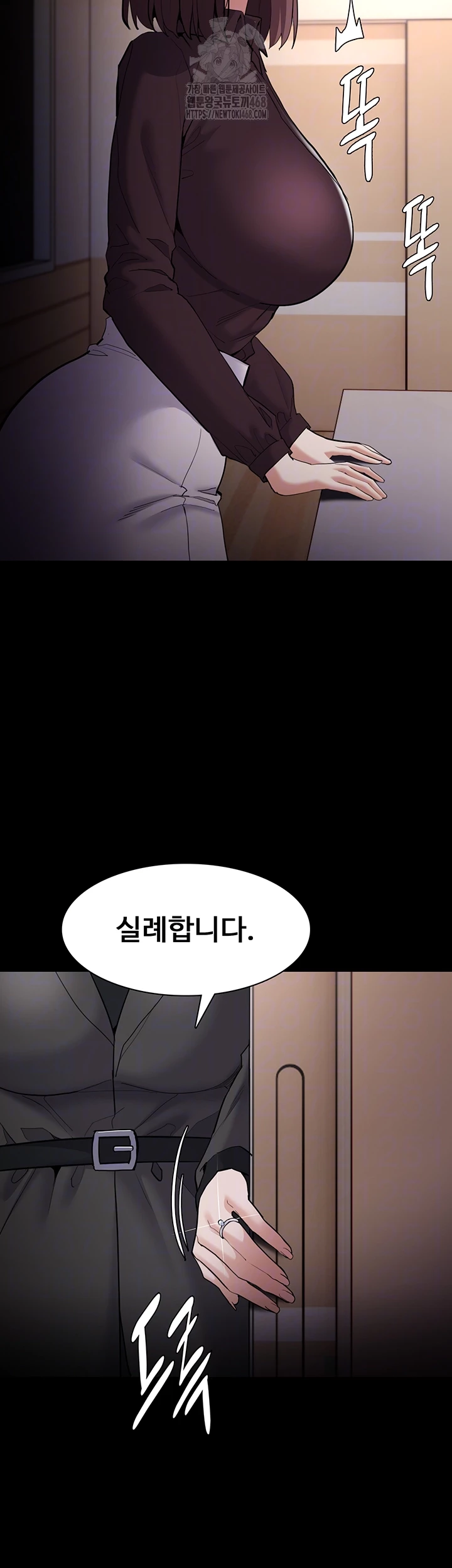 Pervert Diary Raw - Chapter 130 Page 12