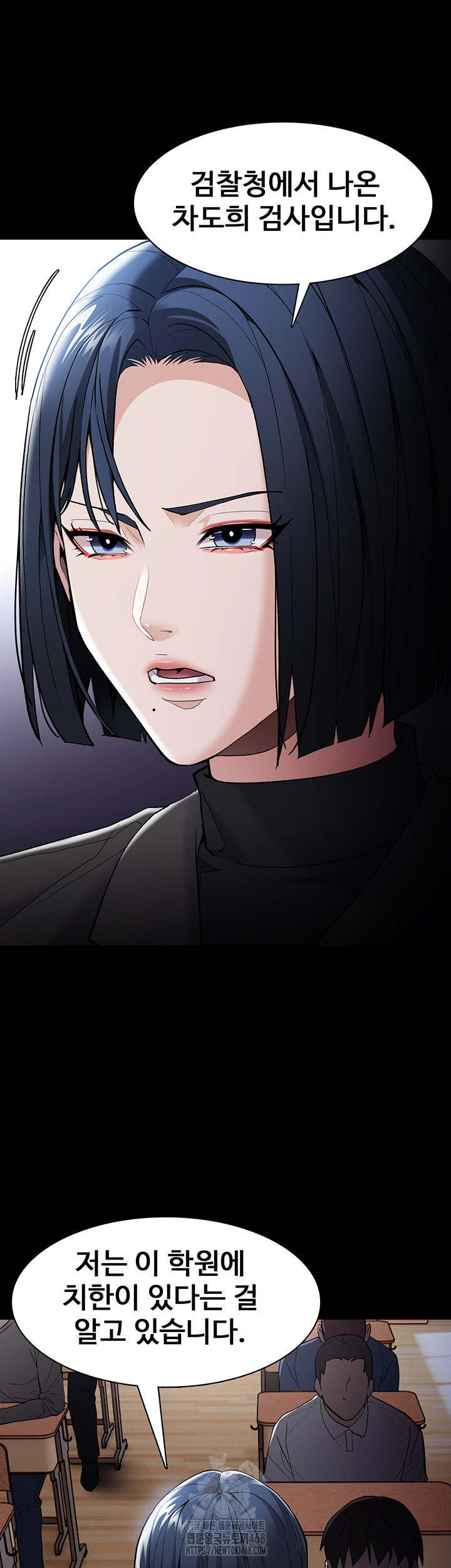 Pervert Diary Raw - Chapter 130 Page 19