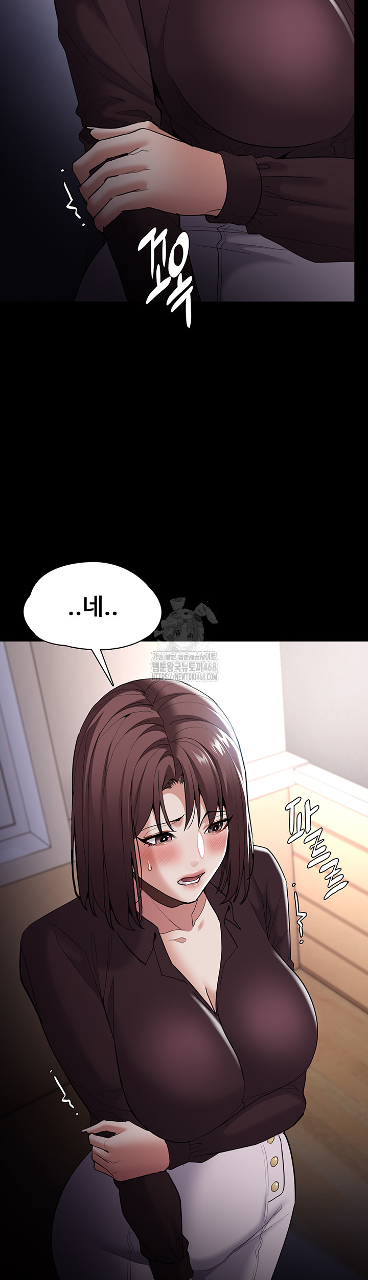 Pervert Diary Raw - Chapter 130 Page 24