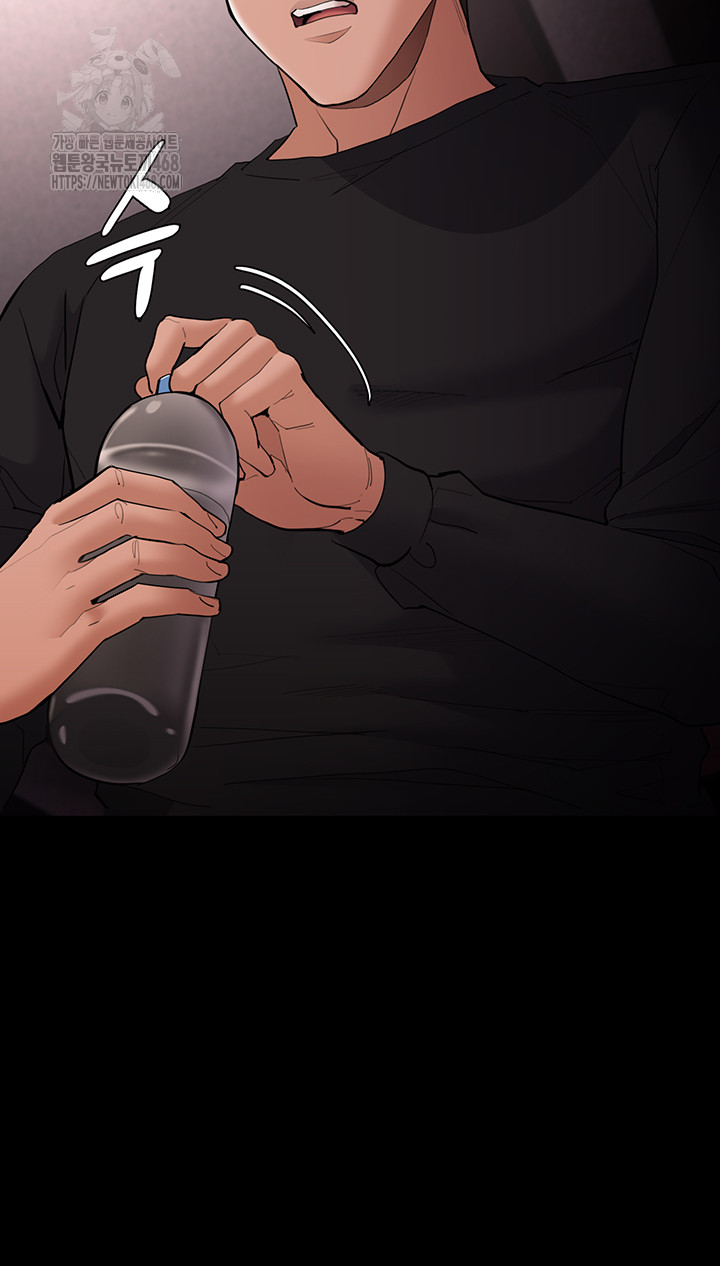 Pervert Diary Raw - Chapter 130 Page 30