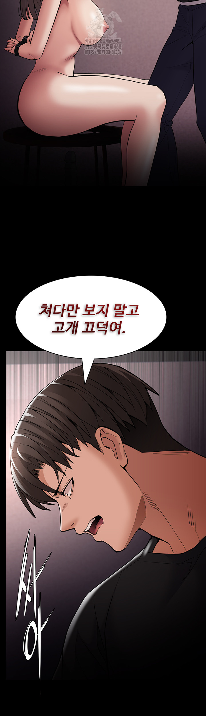 Pervert Diary Raw - Chapter 130 Page 37