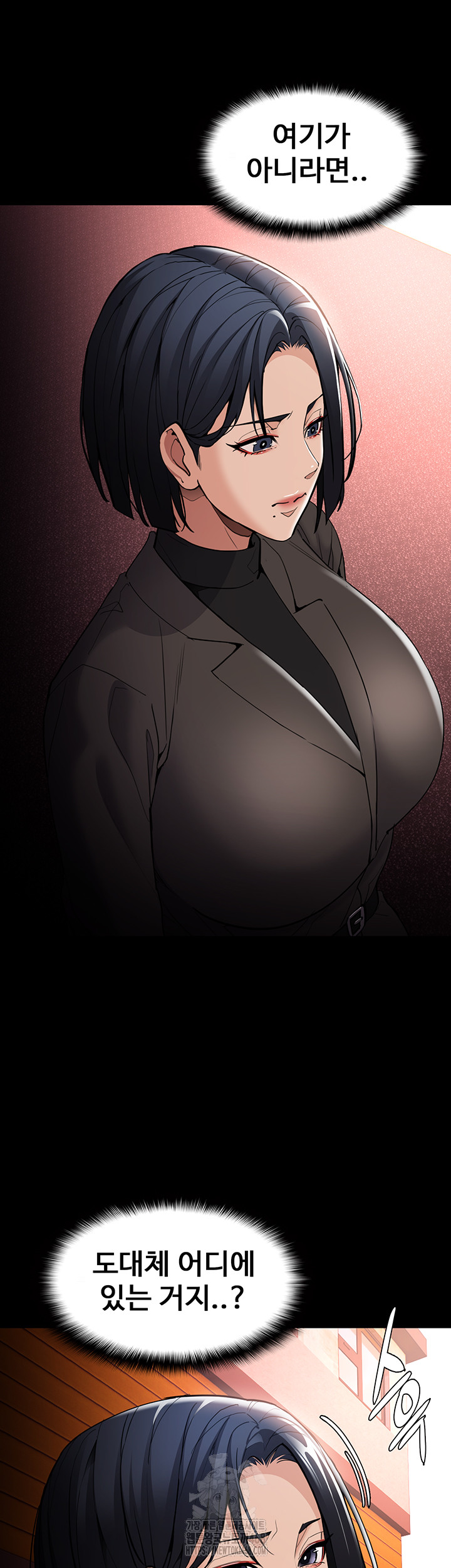 Pervert Diary Raw - Chapter 130 Page 51