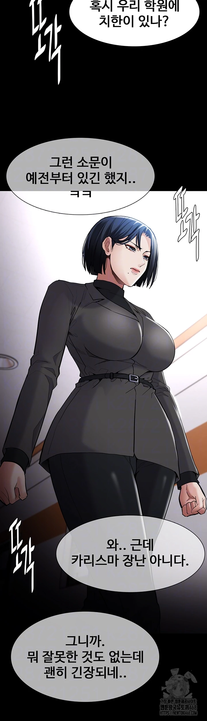 Pervert Diary Raw - Chapter 130 Page 9