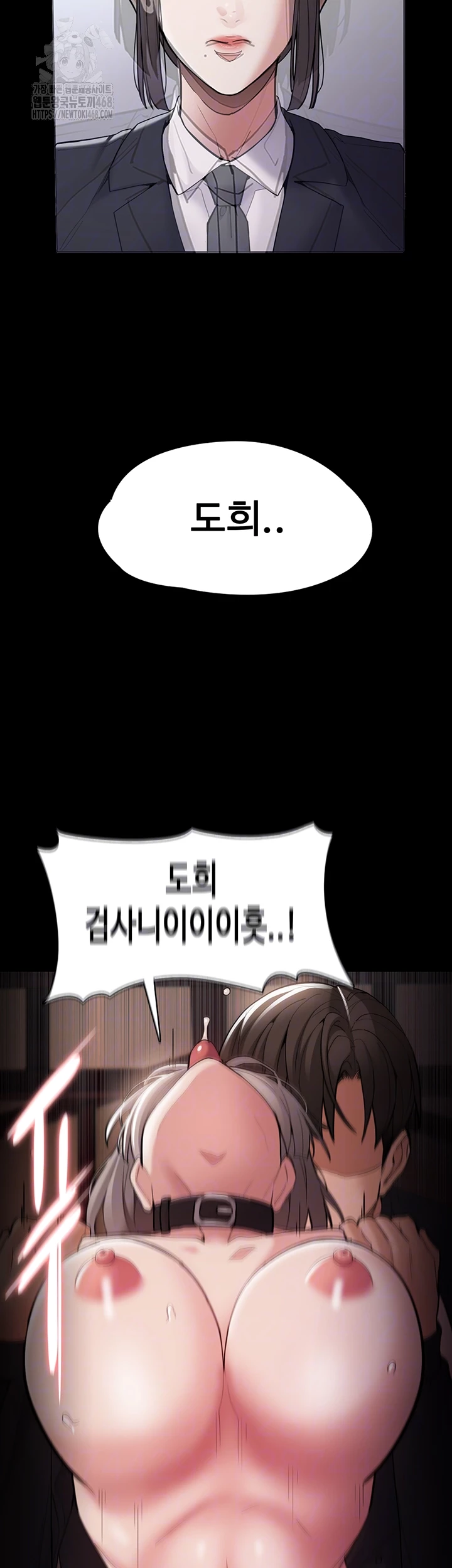 Pervert Diary Raw - Chapter 131 Page 12