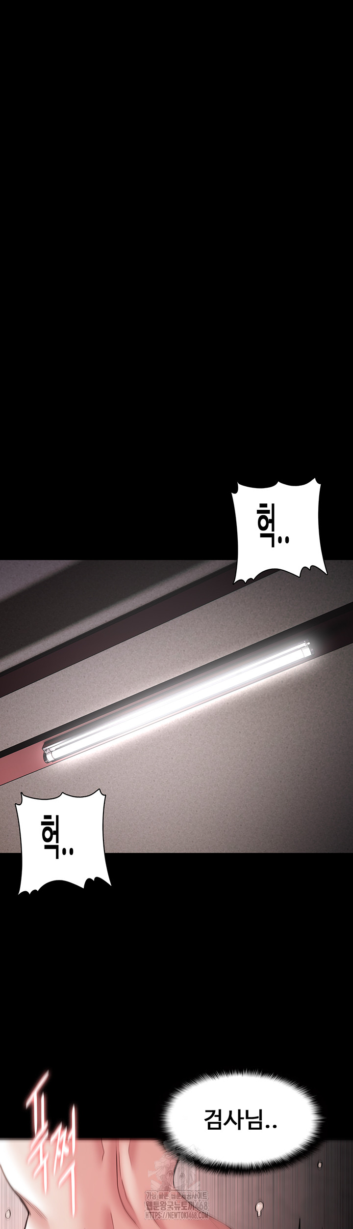 Pervert Diary Raw - Chapter 131 Page 31