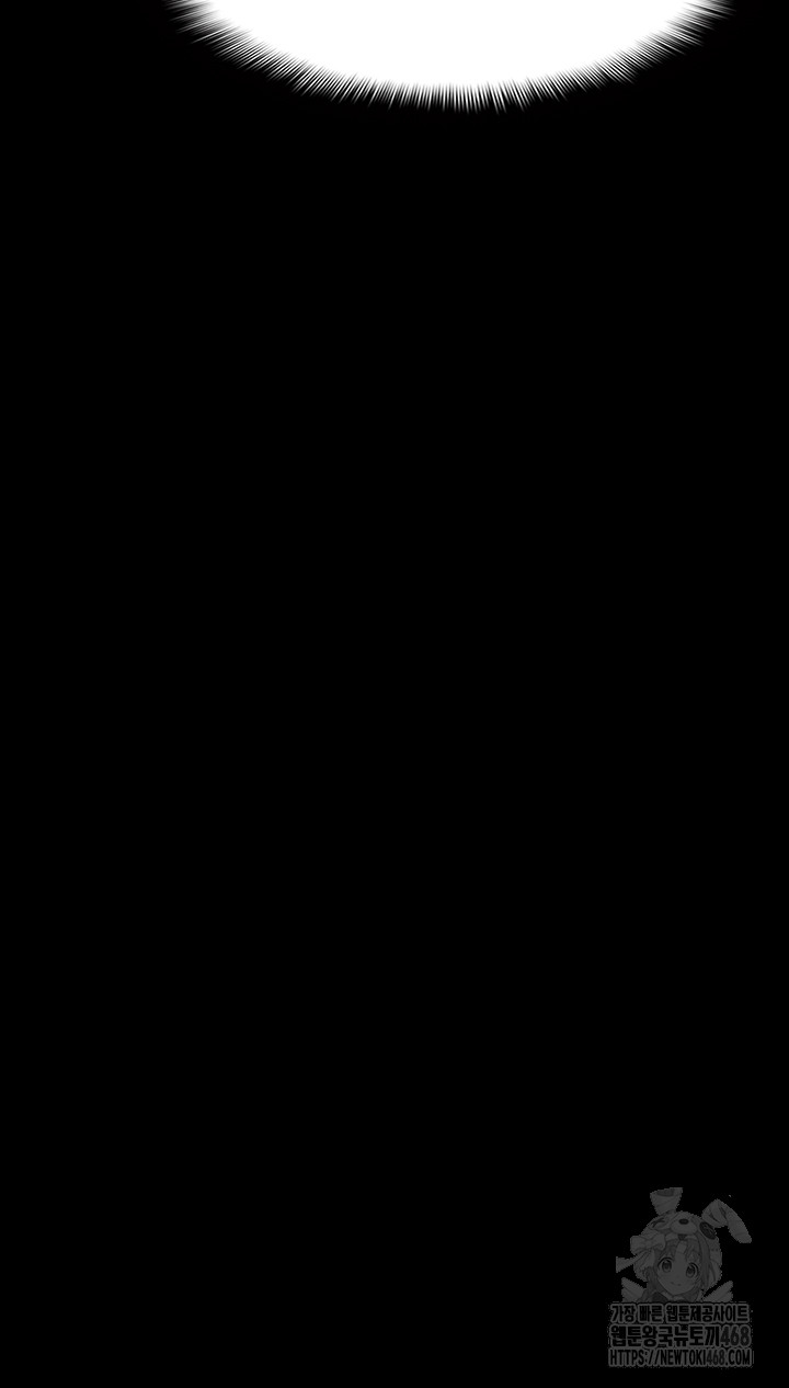 Pervert Diary Raw - Chapter 131 Page 38