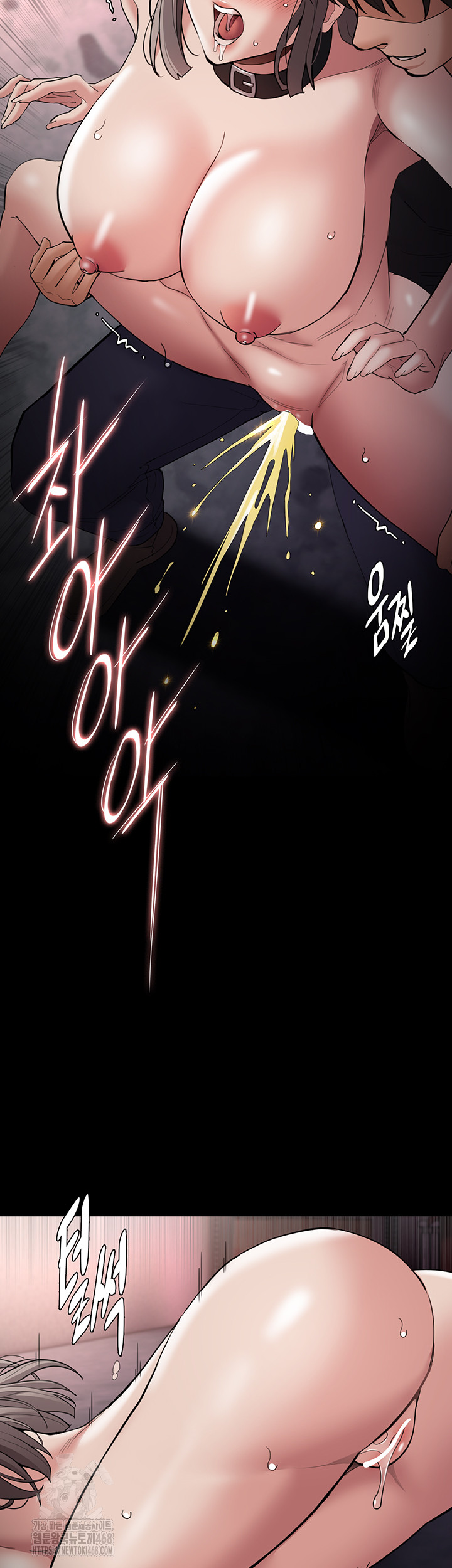 Pervert Diary Raw - Chapter 131 Page 48