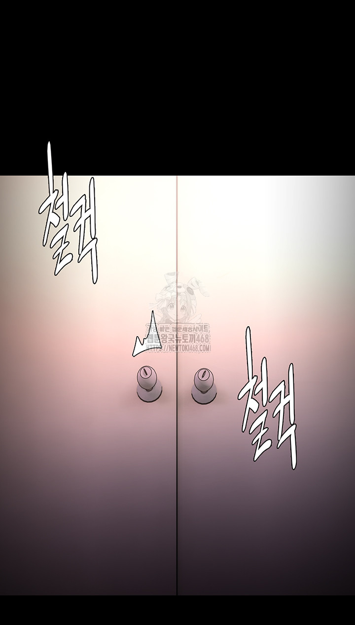 Pervert Diary Raw - Chapter 131 Page 50