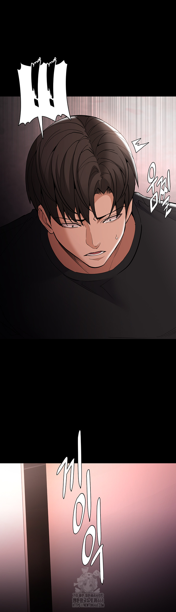 Pervert Diary Raw - Chapter 131 Page 51