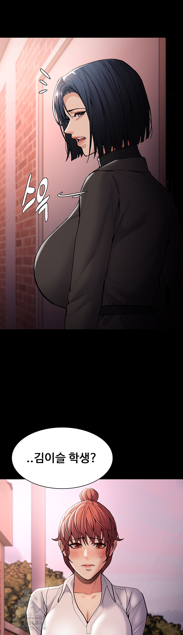 Pervert Diary Raw - Chapter 131 Page 53