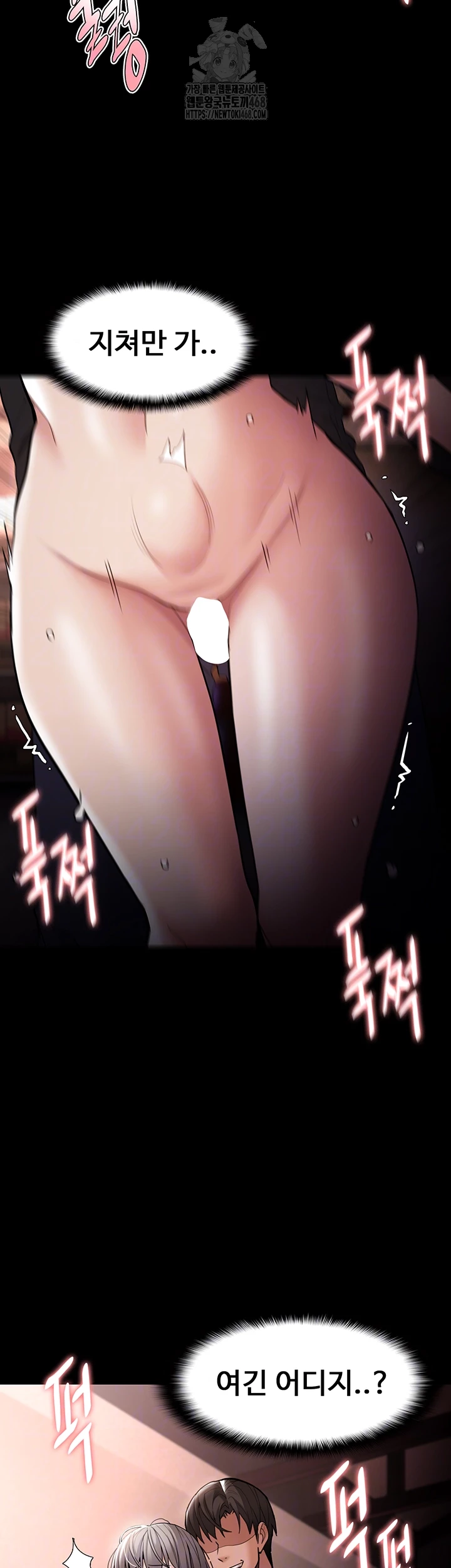 Pervert Diary Raw - Chapter 131 Page 8