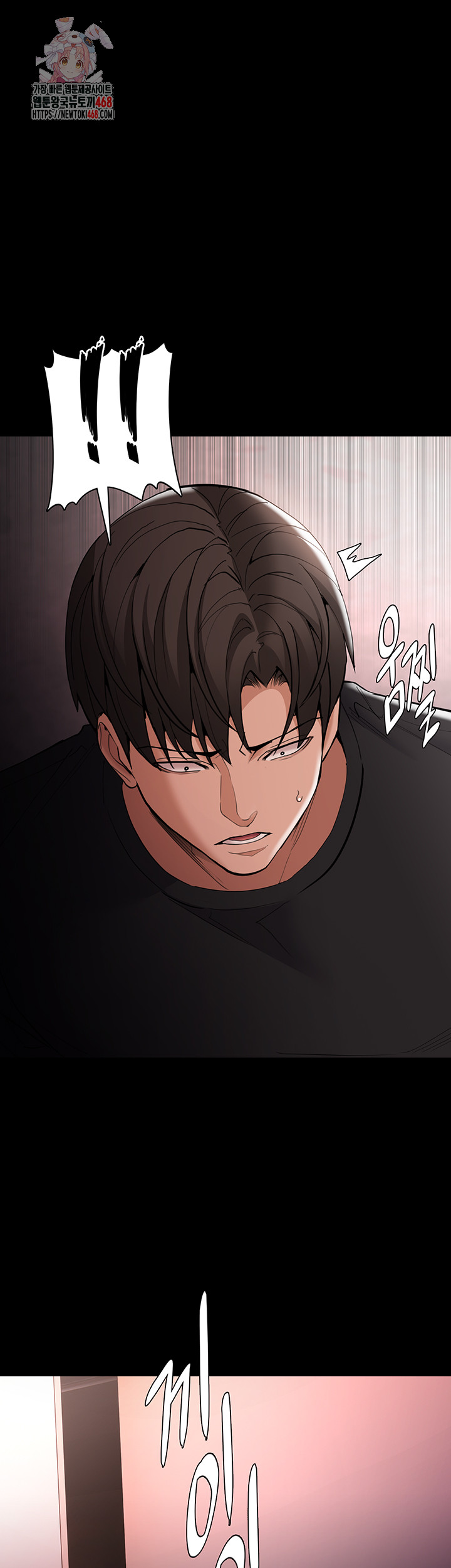 Pervert Diary Raw - Chapter 132 Page 1