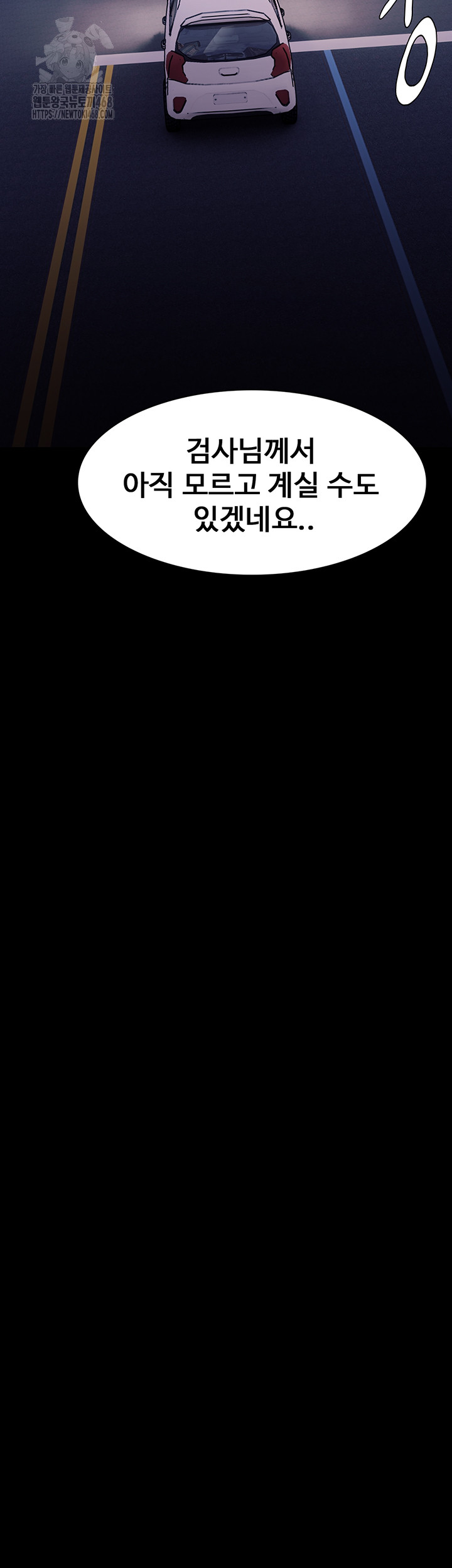 Pervert Diary Raw - Chapter 132 Page 16