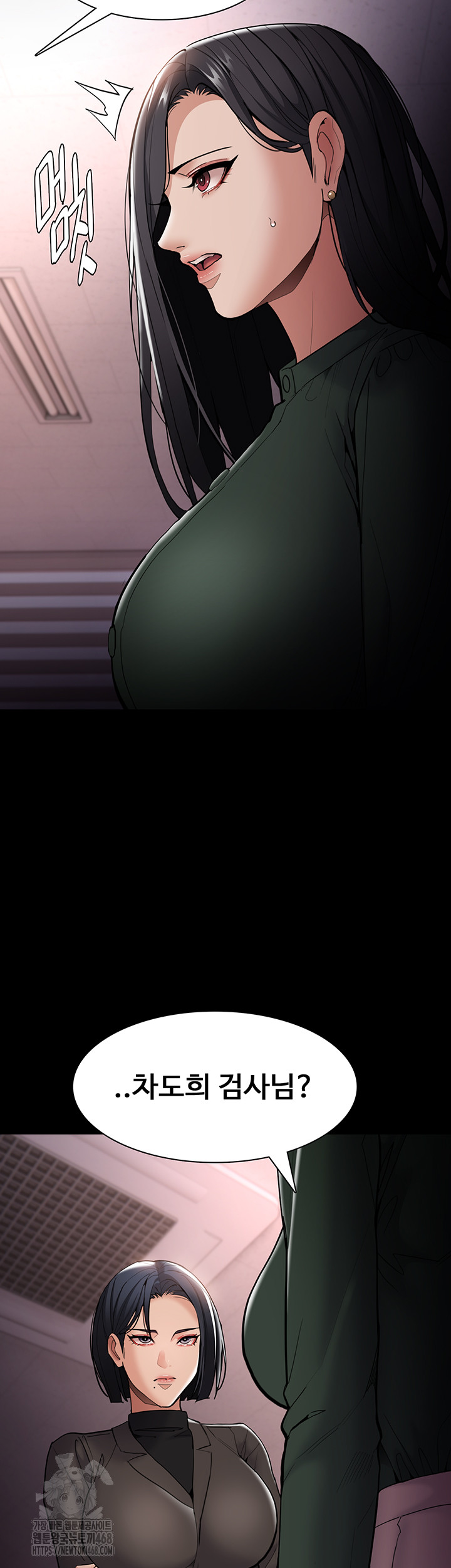 Pervert Diary Raw - Chapter 132 Page 19