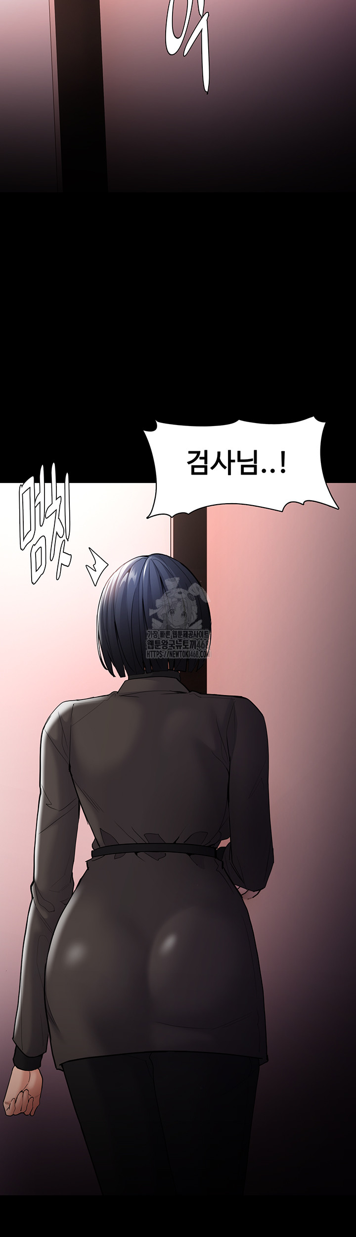Pervert Diary Raw - Chapter 132 Page 2