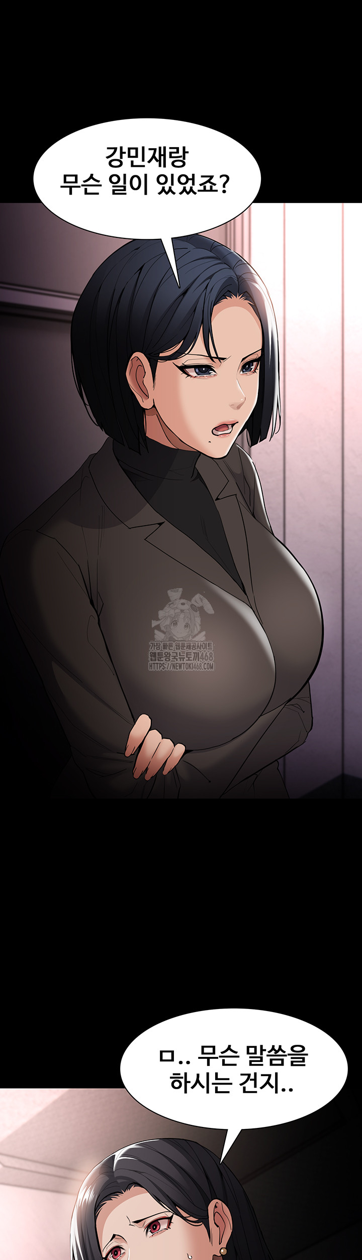 Pervert Diary Raw - Chapter 132 Page 22