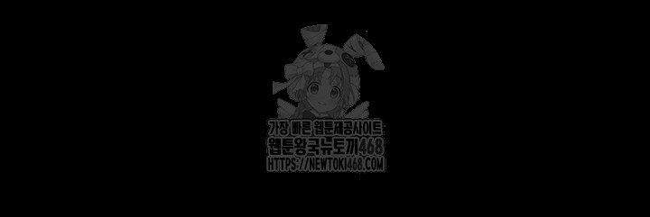 Pervert Diary Raw - Chapter 132 Page 29