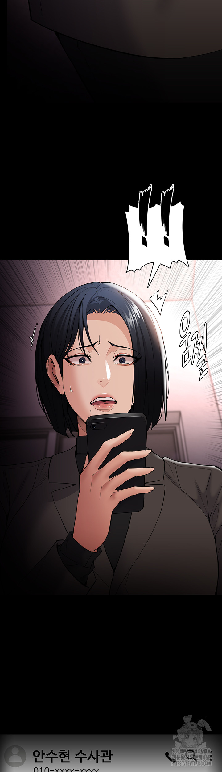 Pervert Diary Raw - Chapter 132 Page 40