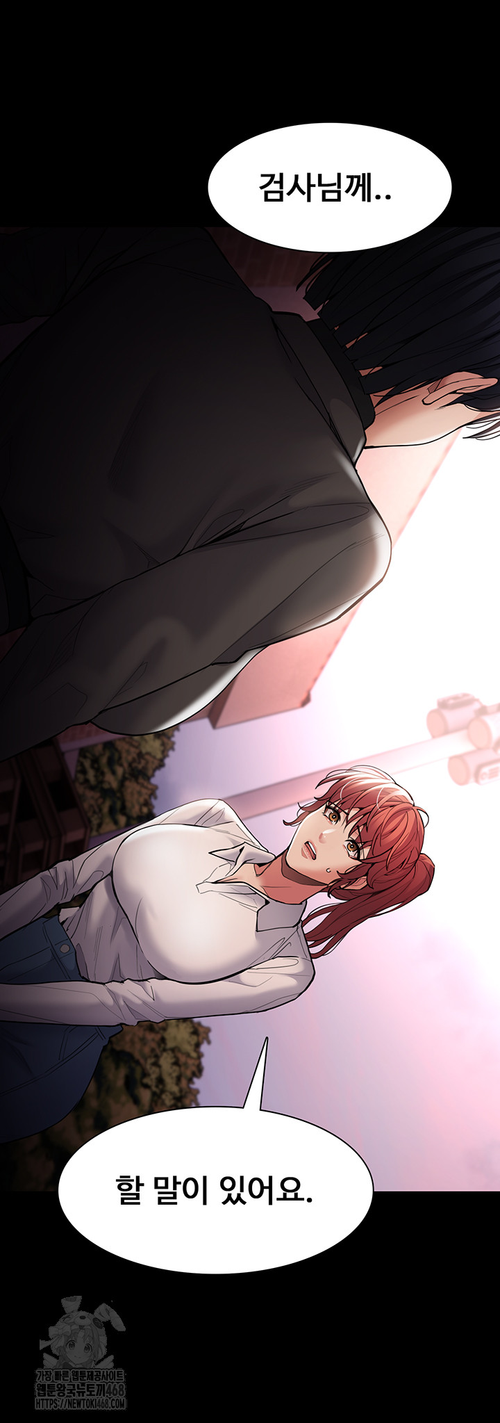 Pervert Diary Raw - Chapter 132 Page 5