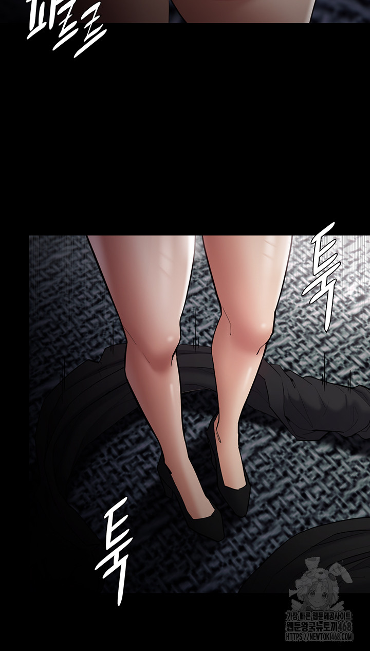 Pervert Diary Raw - Chapter 137 Page 15