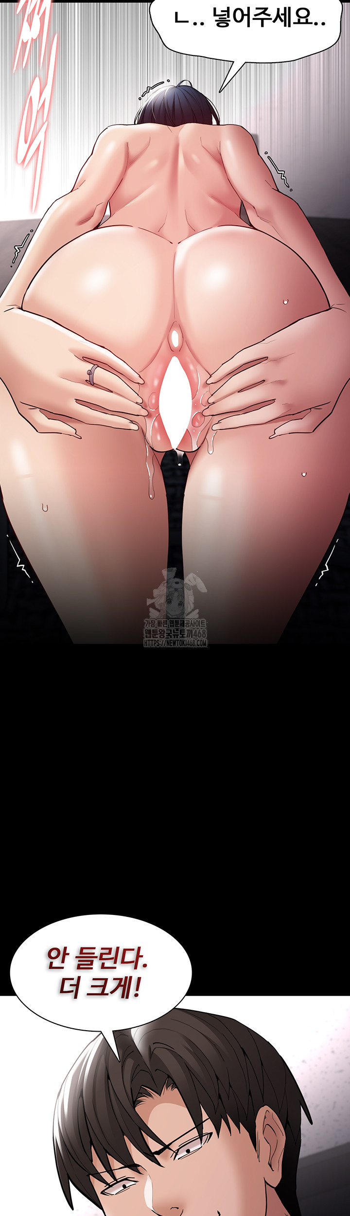 Pervert Diary Raw - Chapter 137 Page 22