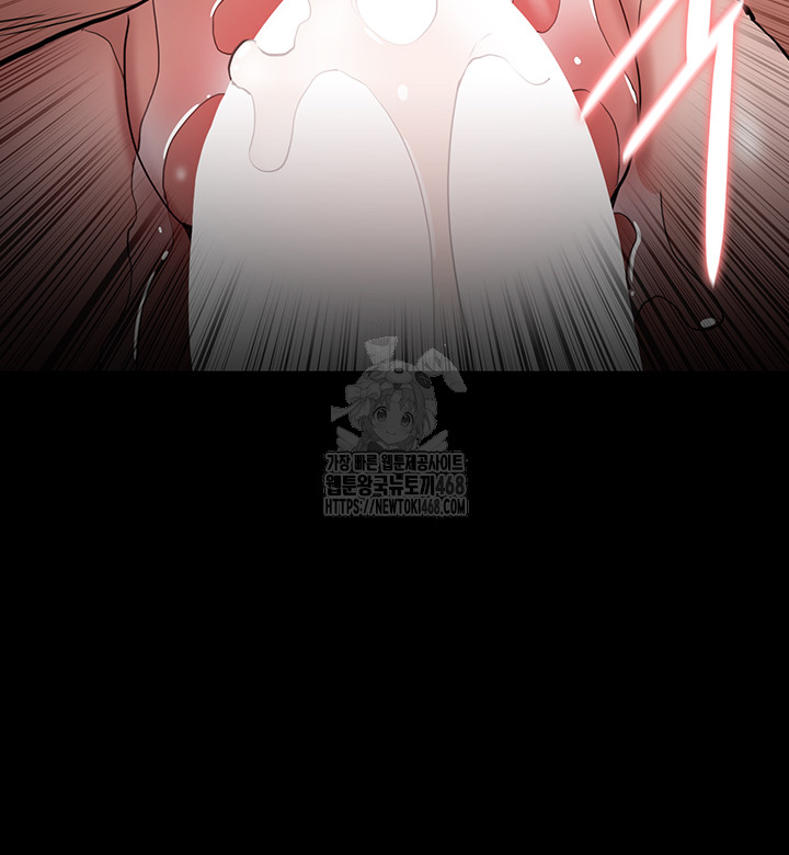 Pervert Diary Raw - Chapter 137 Page 39