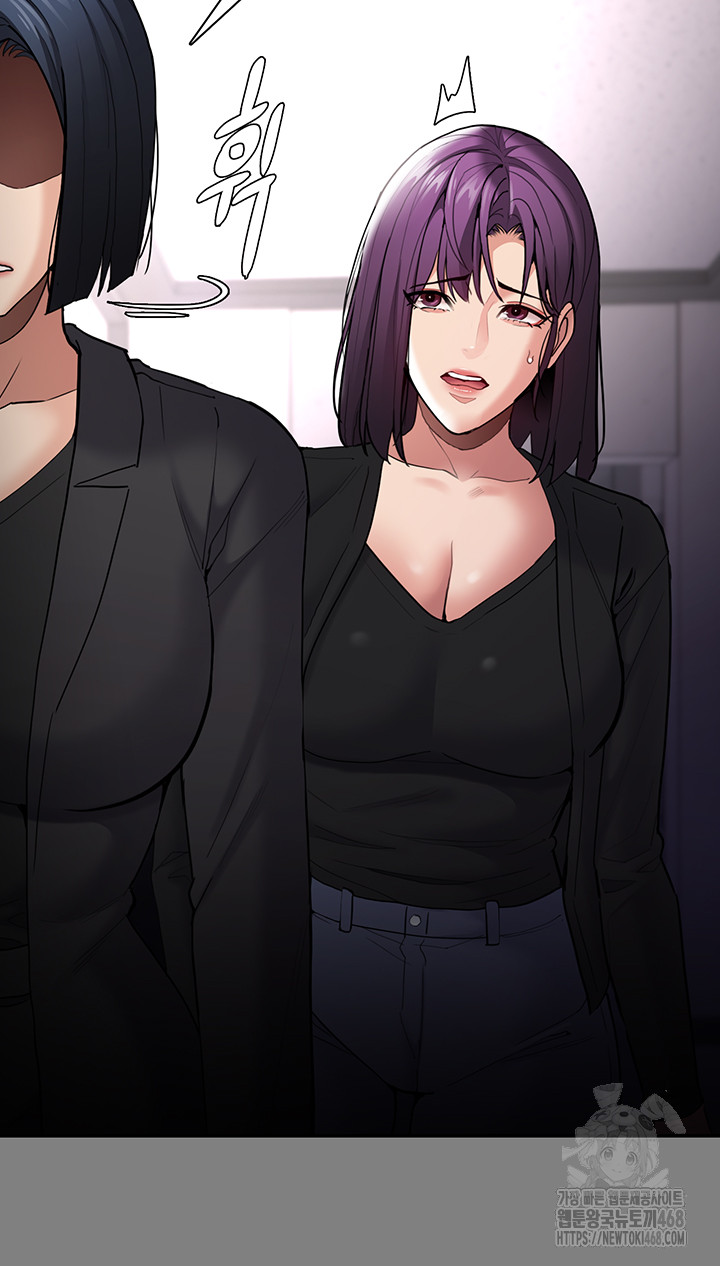 Pervert Diary Raw - Chapter 138 Page 16