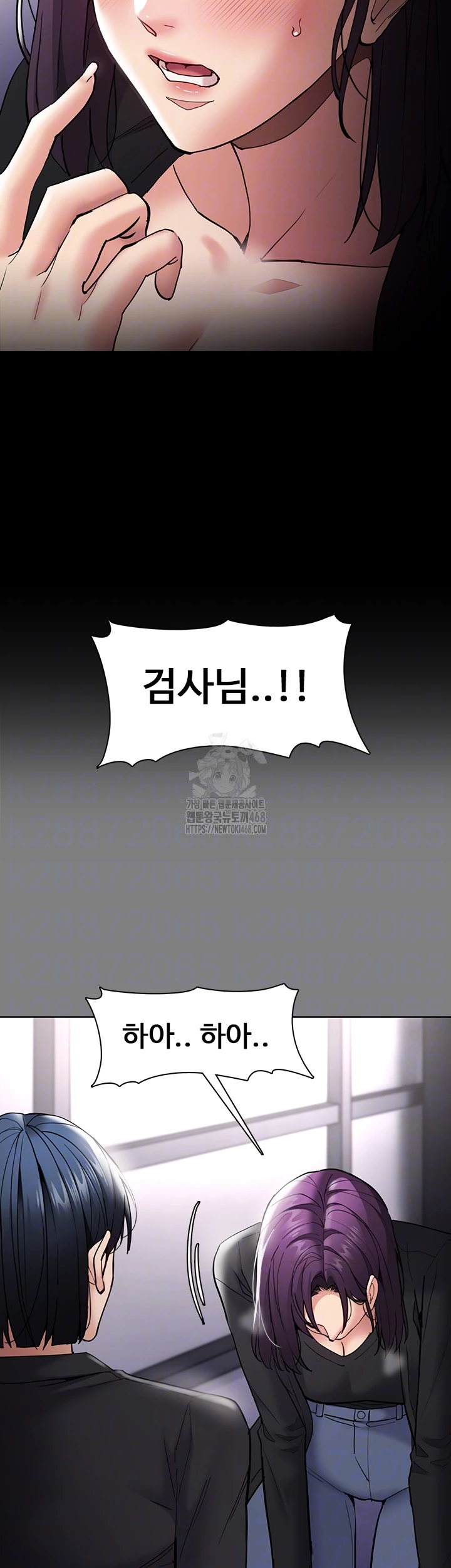 Pervert Diary Raw - Chapter 138 Page 6