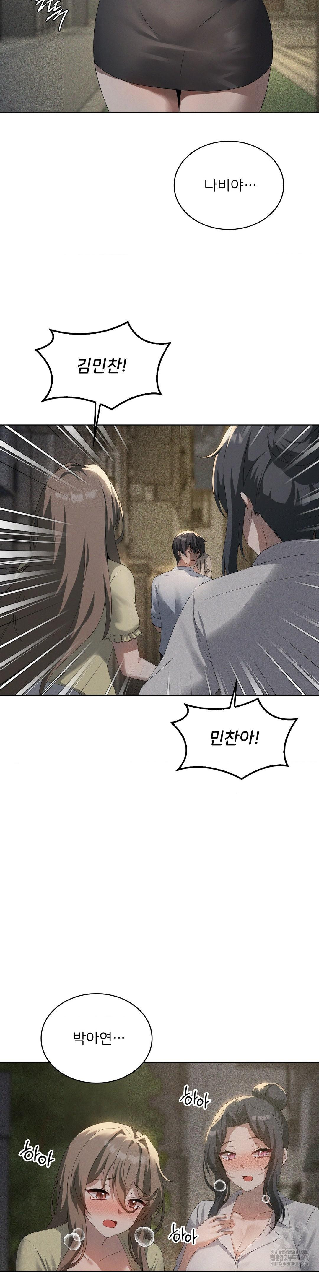 Level Up Until Satisfy Raw - Chapter 80 Page 4