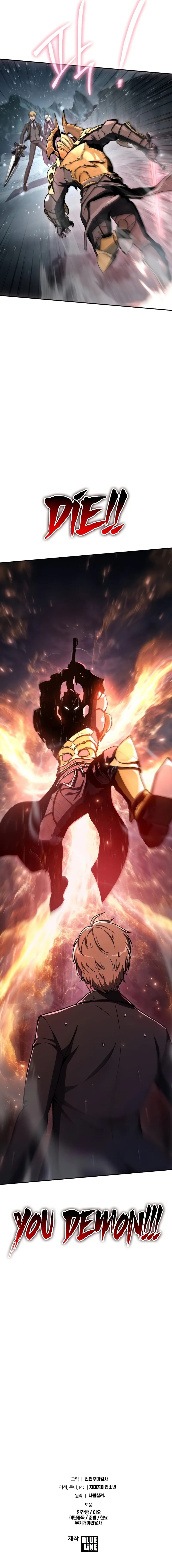 The Knight King Who Returned with a God - Chapter 117 Page 16