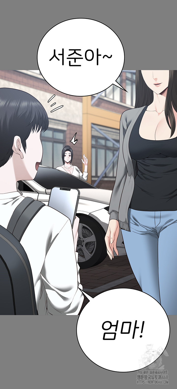 The Bear Girl Raw - Chapter 100 Page 12