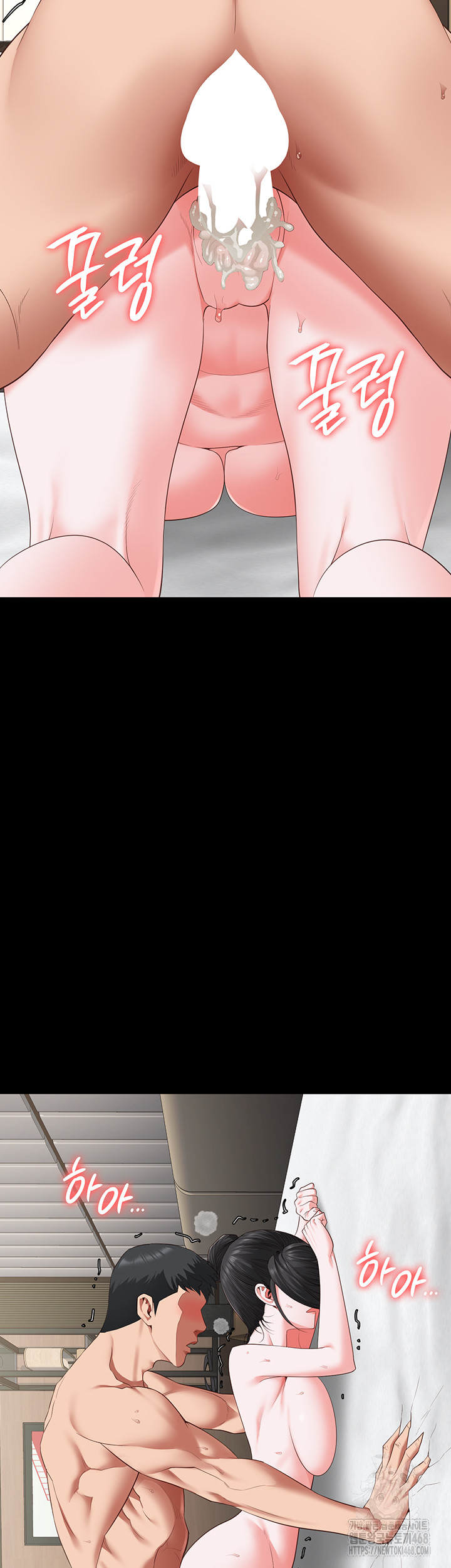 The Bear Girl Raw - Chapter 100 Page 55